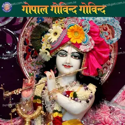 Gopal Govind Govind - Various Artists