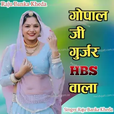 Gopal Ji Gurjar Hbs Wala - Raju Banka Kheda