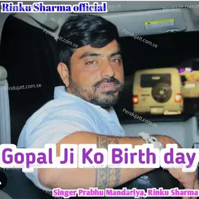 Gopal Ji Ko Birth Day - Prabhu Mandariya album cover 