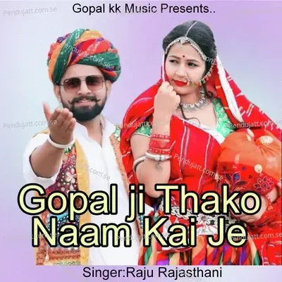 Gopal Ji Thake Naam Kai Je - Raju Rajasthani album cover 