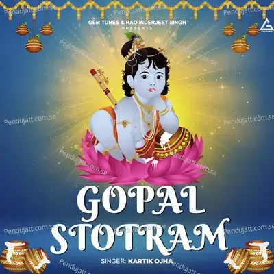 Gopal Stotram - Kartik Ojha album cover 