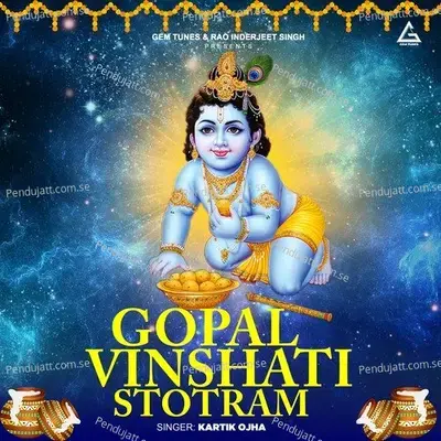 Gopal Vinshati Stotram - Kartik Ojha album cover 