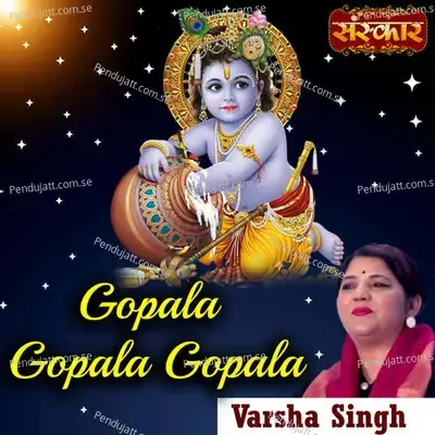 Gopala Gopala Gopala - Varsha Singh album cover 