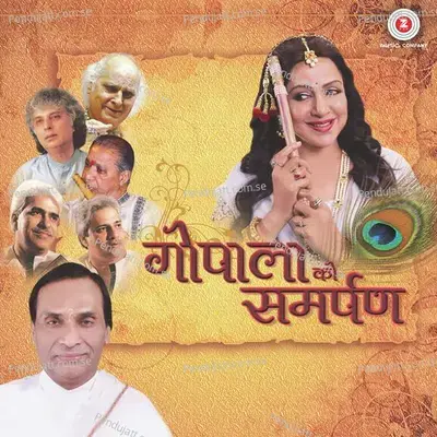 Palna Jhule Nand Gopal - Hema Malini album cover 