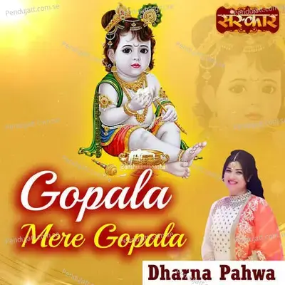 Gopala Mere Gopala - Dharna Pahwa album cover 