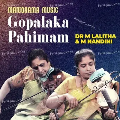 Gopalakapahimam Hanisham - Dr M Lalitha album cover 