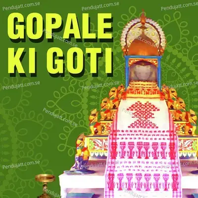 Gopale Ki Goti - Neena