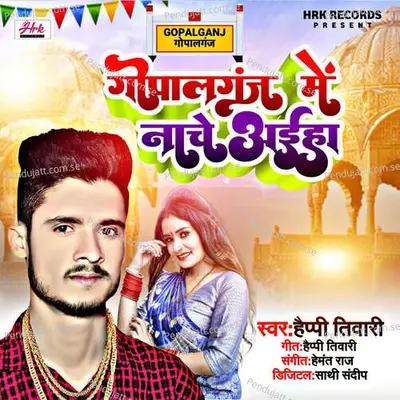 Gopalganj Me Nache Aiha - Happy Tiwari album cover 