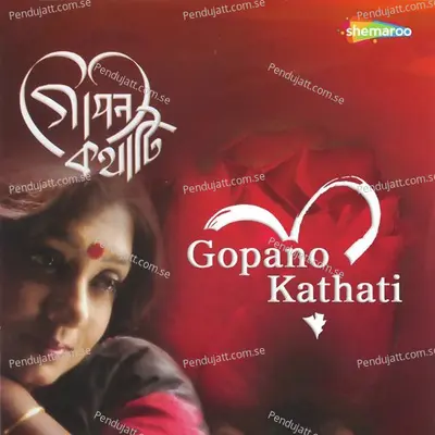 Jodi Jantem - Subhamita album cover 