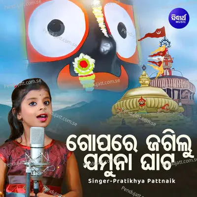 Gopare Jagilu Jamuna Ghata - Pratikhya Pattnaik album cover 