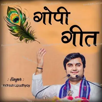 Gopi Geet - Indresh Upadhyay album cover 