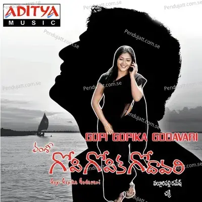 Bala Godari - Chakri album cover 