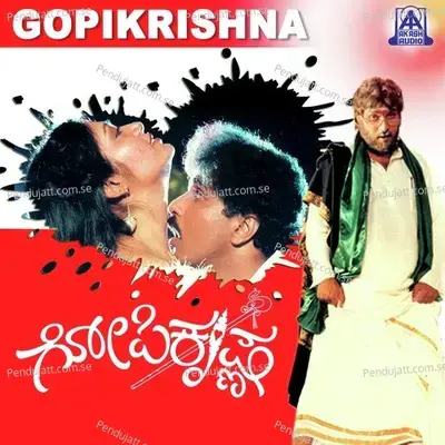 Oho Vasantha - K.J. Yesudas album cover 