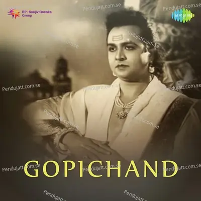 Pal Bhar Naina Khol Jogi Re - Sudha Malhotra album cover 