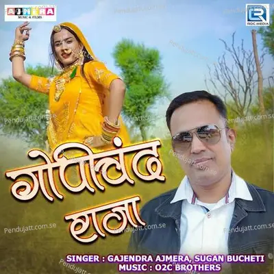 Gopichand Raja - Gajendra Ajmera album cover 
