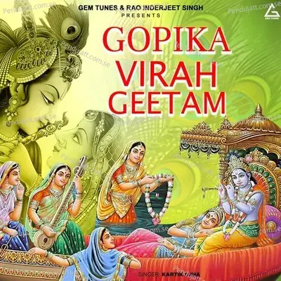 Gopika Virah Geetam - Kartik Ojha album cover 