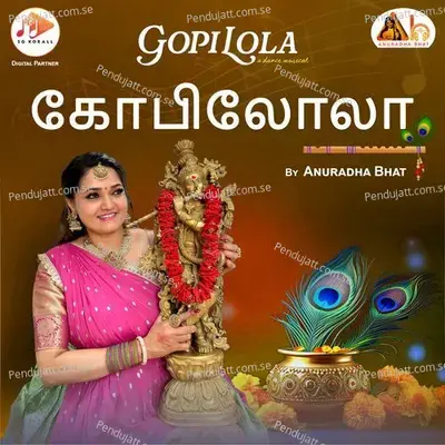 Gopilola - S Jayaraman album cover 