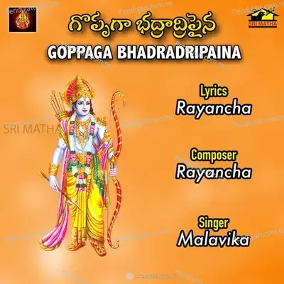 Goppaga Bhadradri Paina - Malavika album cover 