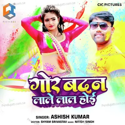 Gor Badan Lale Laal Hoi - Ashish Kumar album cover 