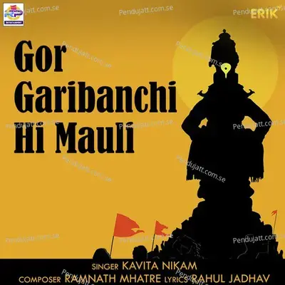 Gor Garibanchi Hi Mauli - Kavita Raam album cover 