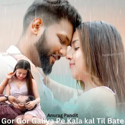 Gor Gor Galiya Pe Kala Kal Til Bate - Anurag Pandit album cover 