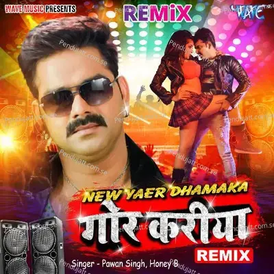 Gor Kariya - Remix - Pawan Singh album cover 