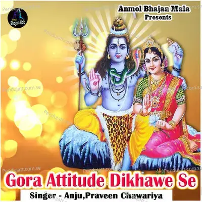 Gora Attitude Dikhawe Se - Anju album cover 