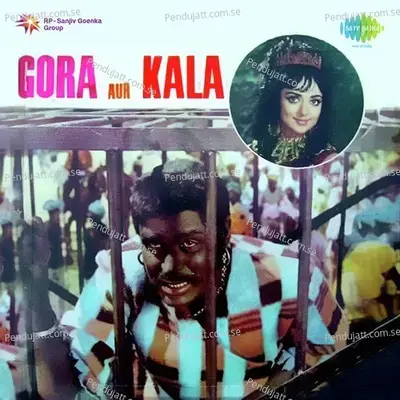 Ek To Mera Mastana Shabab - Lata Mangeshkar album cover 