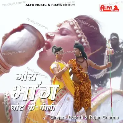 Gora Bhaang Ghot Kar Pili - Rudraa album cover 