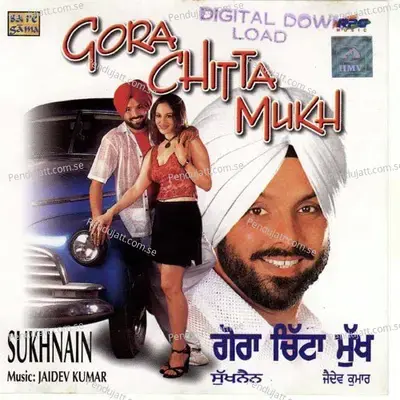 Kuri Patola - Sukhnain album cover 