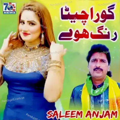 Gora Chitta Rang Hove - Saleem Anjum album cover 