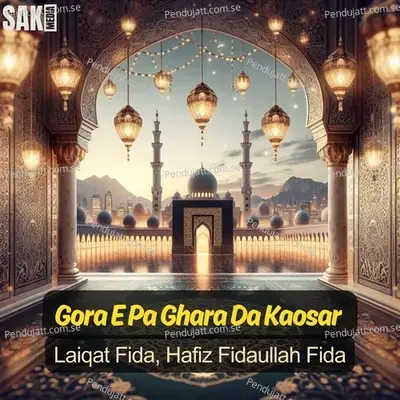 Gora E Pa Ghara Da Kaosar - Laiqat Fida album cover 