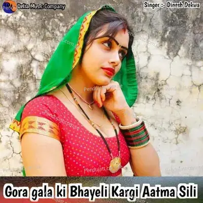 Gora Gala Ki Bhayeli Kargi Aatma Sili - Dinesh Dekwa album cover 