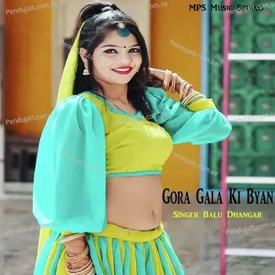 Gora Gala Ki Byan - Balu Dhangar album cover 