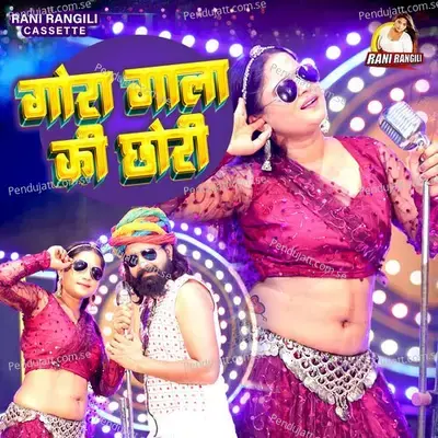 Gora Gala Ki Chhori - Rani Rangili