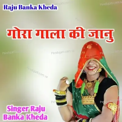 Gora Gala Ki Janu - Raju Banka Kheda album cover 