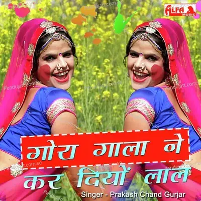 Gora Gala Ne Kar Diyo Laal - Prakash Chand Gurjar album cover 