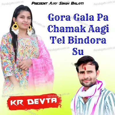 Gora Gala Pa Chamak Aagi Tel Bindora Su - KR Devta