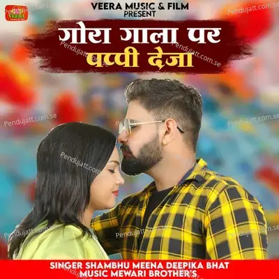 Gora Gala Pr Pappi Deja - Shambhu Meena album cover 