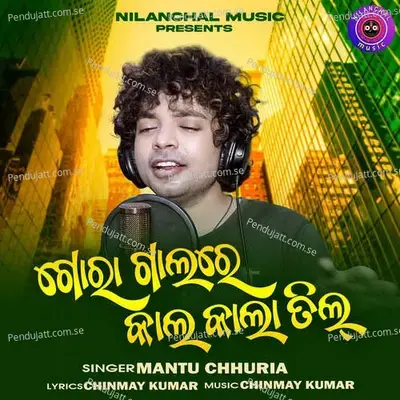 Gora Galare Kala Kala Til - Mantu Chhuria album cover 