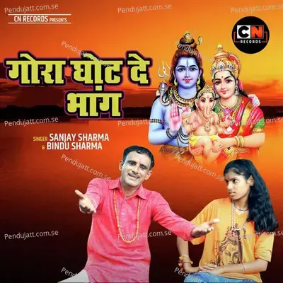 Gora Ghot De Bhang - Sanjay Sharma album cover 