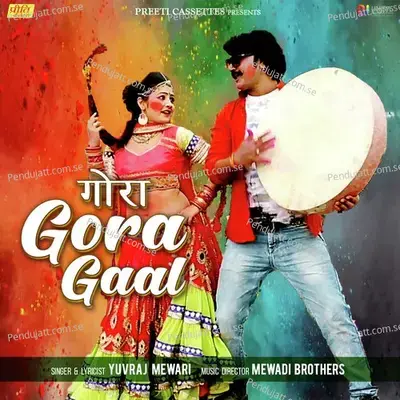 Gora Gora Gaal - Yuvraj Mewadi album cover 