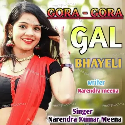 Gora Gora Gal Bhayeli - Narendra Kumar Meena cover album