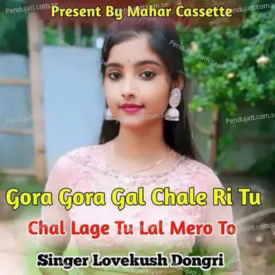 Gora Gora Gal Chale Ri Tu Chal Lage Tu Lal Mero To Dil - Lovekush Dungri album cover 