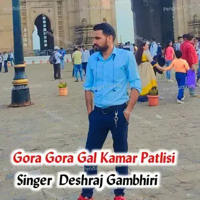 Gora Gora Gal Kamar Patlisi - Deshraj Gambhiri album cover 