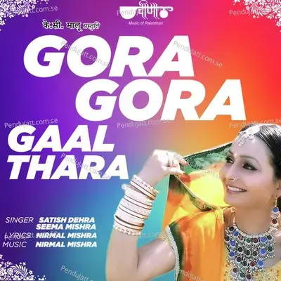 Gora Gora Gal Thara - Satish Dehra