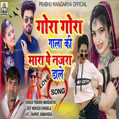 Gora Gora Gala Ki Mara Pe Najara Dale - Prabhu Mandariya
