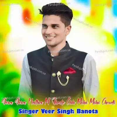 Gora Gora Hatha M Jhule Chh Mihi Mihi Chudi - Veer Singh banota album cover 
