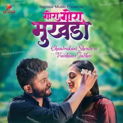 Gora Gora Mukhda - Vishal Mohite album cover 