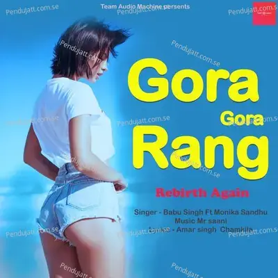 Gora Gora Rang - Babu Singh album cover 